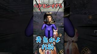 ミリしら勢がはじめて呂布に出会ってしまった結果 #三國無双 #三國無双