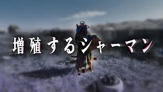 今回から「ゆるモンゴル学ラジオ」 - 現代化するモンゴルで、シャーマンが大増殖した【シャーマン1】#94
