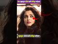 Bollywood Actress With Colorful And Beautiful Eyes Bollywood Celebrities Beauty