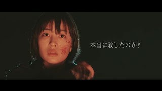 三度目の殺人を目撃して