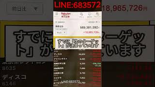 #日本株#株式投資#投資初心者#成長企業#配当生活#株式ポートフォリオ#分散投資#安定投資#長期目線#短期トレード#トレード戦略#株式ノウハウ#投資スキル#資産運用術#お金を増やす#投資アイデア