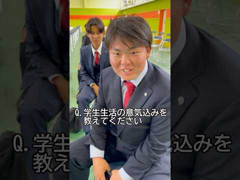 【日本ウェルネススポーツ大学東京】第１３回　日本ウェルネススポーツ大学　入学式　#shorts #入学式
