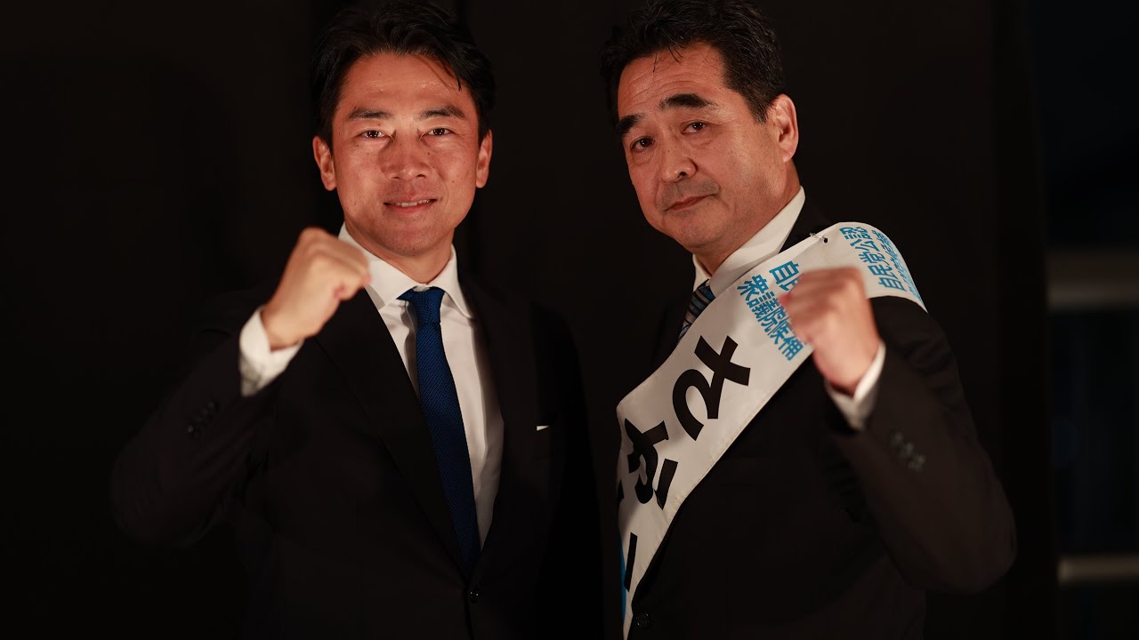 小泉進次郎選対委員長との最終演説会