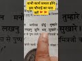 कार्य सफल करने वाली चौपाई सुफल मनोरथ ह