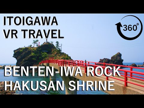 【Itoigawa Guided Tour】Benten-Iwa Rock, Nou Hakusan Shrine 4K 360°  VR Video