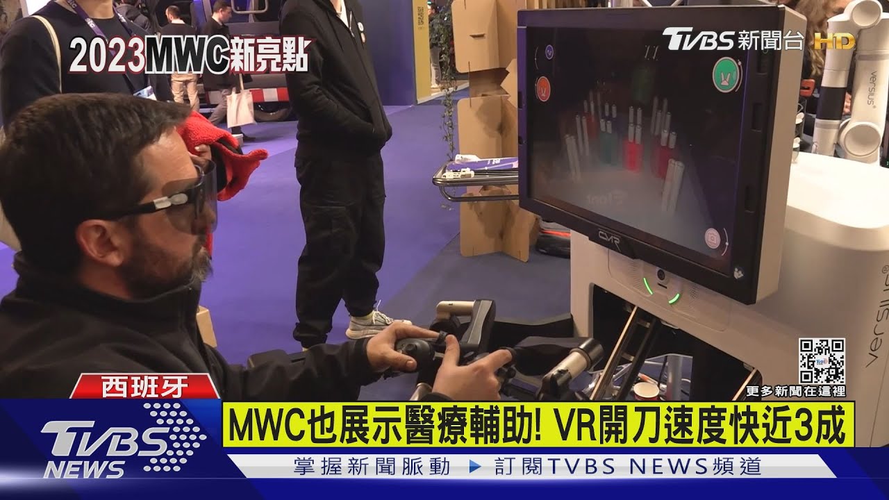 搶國際大單!17台廠參加MWC 大秀台5G實力