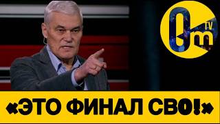 «ПОЗОР! НАМ НЕ НУЖЕН ТАКОЙ ПРЕЗИДЕНТ!»