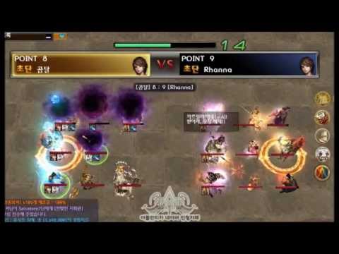 [Atlantica korea] 2014-05-18 통합최강자전 결승전 곰달(벨리사) vs Rhanna(벨리사)