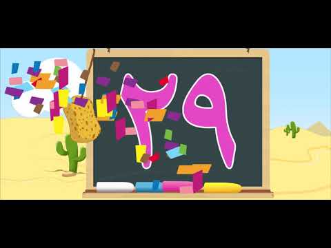 Arabic Numbers: Learn & Write Video