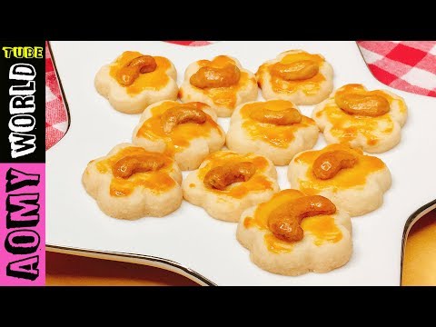 download lagu mp3 mp4 Cashew Nut Cookies Singapore Recipe, download lagu Cashew Nut Cookies Singapore Recipe gratis, unduh video klip Cashew Nut Cookies Singapore Recipe