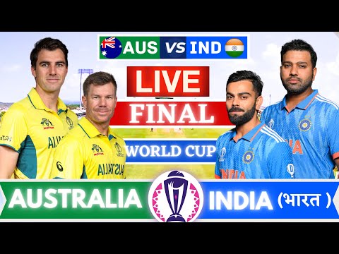 🔴Live India vs Australia World Cup Final Match Score | Live Cricket Match Today #livescore #indvsaus