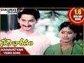 Neti Bharatam Movie Manavatvam Video Song Vijayashanti Suman Shalimarcinema
