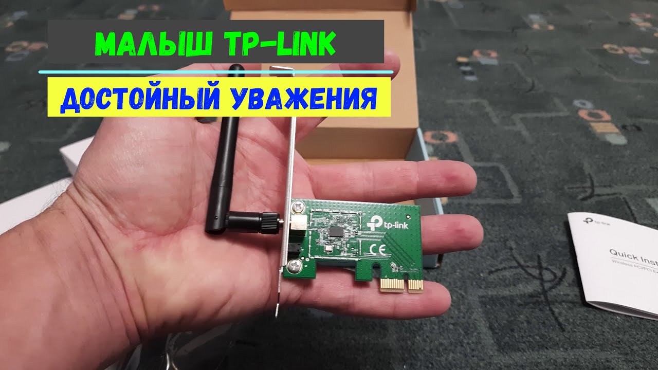Wi-Fi адаптер TP-Link TL-WN781ND
