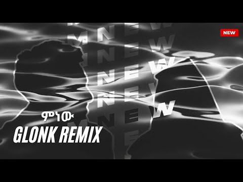 Xiddig Dayax - Mnew(ምነው) Ft. Aman Mussie (Glonk Remix)