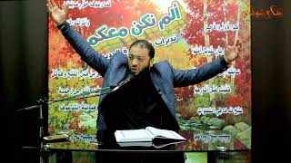 صورة شرح الآيات " 12 - 21 " | اللقاء ( 04 ) | #تدبرات_سورة_الحديد | م . علي زيادة | د . حازم شومان