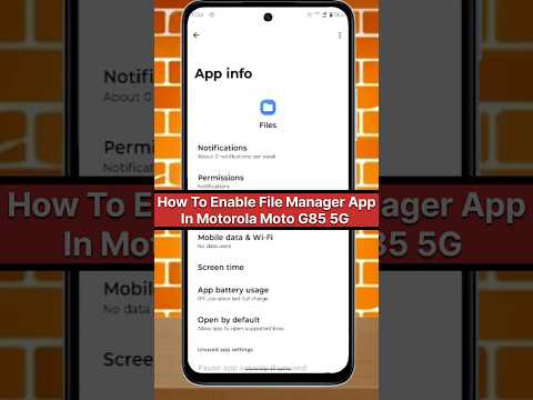 How To Find File Manager In MOTOROLA Moto G85 5G Mobile | Fix File Manager App Not Showing #shorts