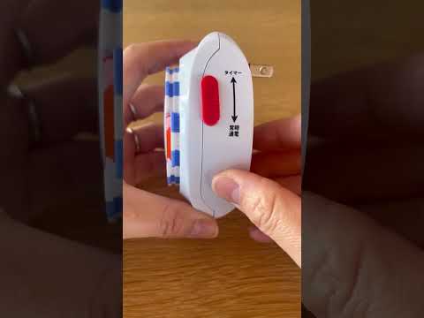 【超便利！】電源オンオフを自動に！コンセントタイマー　700-TAP016　#私たちの推しサンワ商品