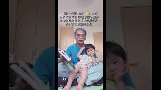 【 親子で楽しむ】🐱 7  しましまぐるぐる 学研 #読み聞かせ #育児あるある #成長記録 #子育て #2歳4カ月