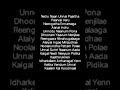 Kadhaippoma Lyrics