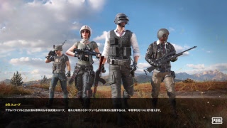 ［PS4PUBG］Notice gamingメンバーの配信＃15