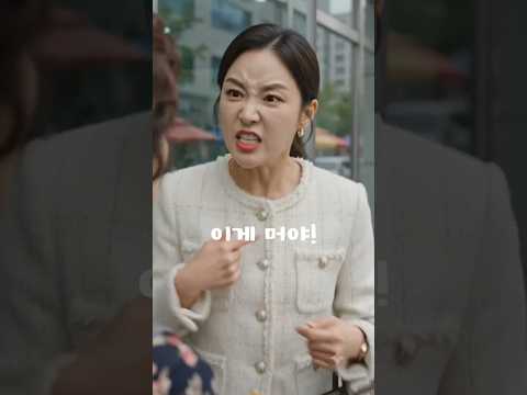 시장 상인이라며 나를 무시한 건물주의 최후 #참교육 #반전드라마 #시니어드라마