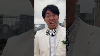 世間に対するなぁぜなぁぜ　#なぁぜなぁぜ #あるある #王子