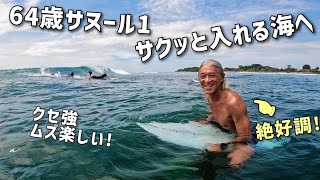 【バリ波 シンドゥ】「サヌールの街中で気軽に入れるムズ楽しい波」の巻