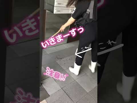清掃女子のマル秘技 - YouTube Shorts