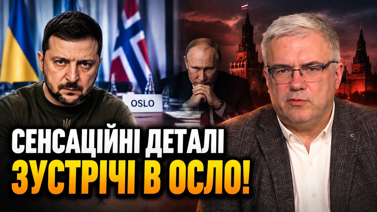 💥Оце спливло назовні! Ось що насправді вирішували Зеленський та Віткофф! Це
