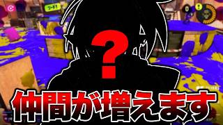 新しいメンバーが加わることになりました