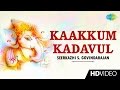 Kaakkum Kadavul | Tamil Devotional Video Songs | Seerkazhi S. Govindarajan | Vinayagar Songs