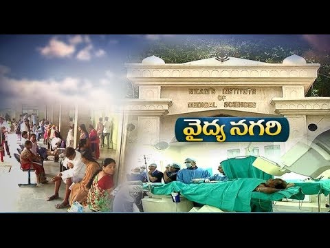 download lagu mp3 mp4 Nims Hyderabad Address, download lagu Nims Hyderabad Address gratis, unduh video klip Nims Hyderabad Address