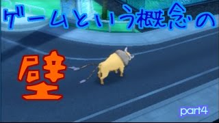 ククイ博士の研究所へ！【ポケットモンスタームーン実況プレイ】part4