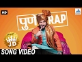 Pune RAP Song Feat Shreyash Jadhav The King JD Superhit Marathi Songs मराठी गाणी