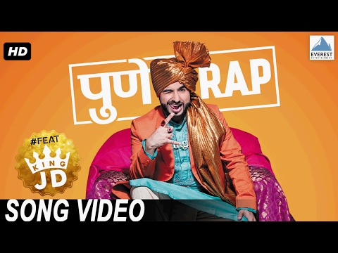 Pune RAP Song feat. Shreyash Jadhav (The King JD) | Superhit Marathi Songs | मराठी गाणी