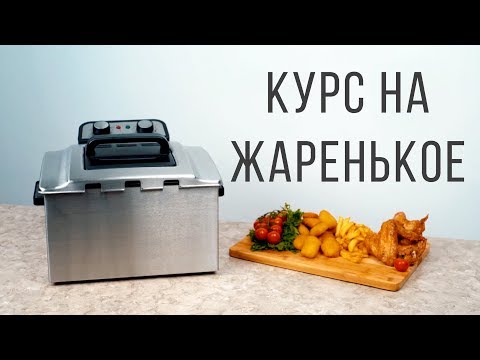 Миниатюра изображения товара Фритюрница Kitfort KT-2025