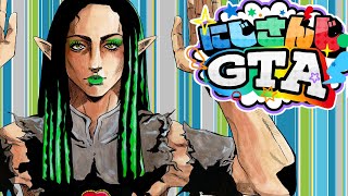 またしても何も知らない花畑チャイカとにじさんじGTAその⑥【#にじGTA】