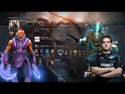 Team Spirit Yatoro - Anti Mage Carry Pos 1