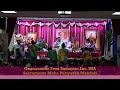 Neela Megha Shayamala GSS California Bhagavatha Saptaham