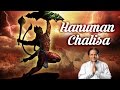 HANUMAN CHALISA | Anup Jalota | श्री हनुमान चालीसा | Lord Hanuman Bhajan | Times Music S