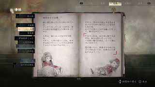 #7[サイレントヒルf]JKになって異界を戦い抜く酒カス中年[飲酒実況プレイ]