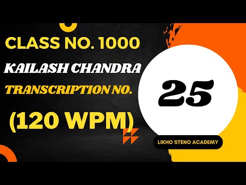 SSC/DSSSB/ESIC/RAILWAYS | K.C. Transcription No. 25 @ 120wpm | Likho Steno Academy | Class 1000 |