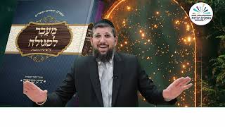 סודות ברכת ישתבח | כסא שלמה | מלכים א | פרק י - 8 | הרב אליהו עמר  https://www.ofakimbooks.co.il/ (הרב אליהו עמר) - התמונה מוצגת ישירות מתוך אתר האינטרנט יוטיוב. זכויות היוצרים בתמונה שייכות ליוצרה. קישור קרדיט למקור התוכן נמצא בתוך דף הסרטון