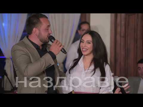 Stojne Nikolova i Ekstra Bend - Blaguno dejce mori pozarance -Na zdravje -Art Studio Production