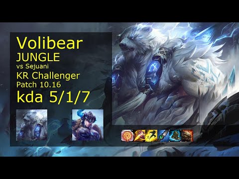 Volibear Jungle vs Sejuani - KR Challenger 5/1/7 Patch 10.16 Gameplay // [롤] 볼리베어 vs 세주아니 정글