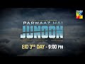 Parwaaz Hai Junoon Eid Day 3 Feature Film Promo HUM TV