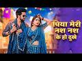 Nas Nas Why Are You Sad My Love Every Vein Of Mine Is Aching Anjali Raghav Karan Chaudhary