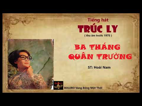 Thể hiện bởi Trúc Ly (trước 75)