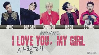 MYNAME (마이네임) - 사랑해 my girl (I love you, my girl) LYRICS [ENGLISH|ROM|HAN]