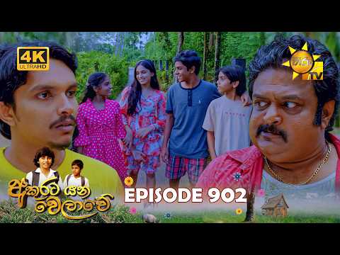 Hiru TV